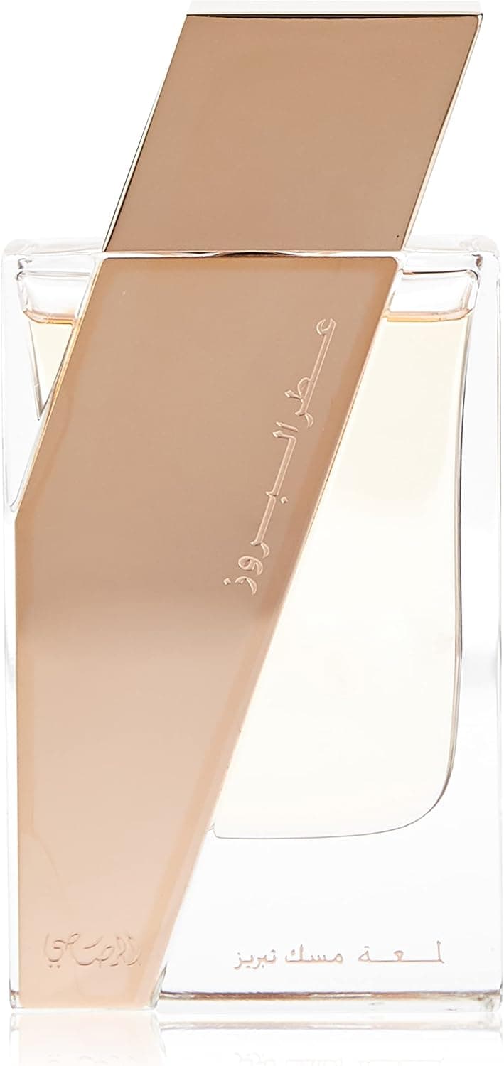 Rasasi Attar Al Boruzz Lamaat Musk Tabriz Eau De Parfum, 50 ml - 1