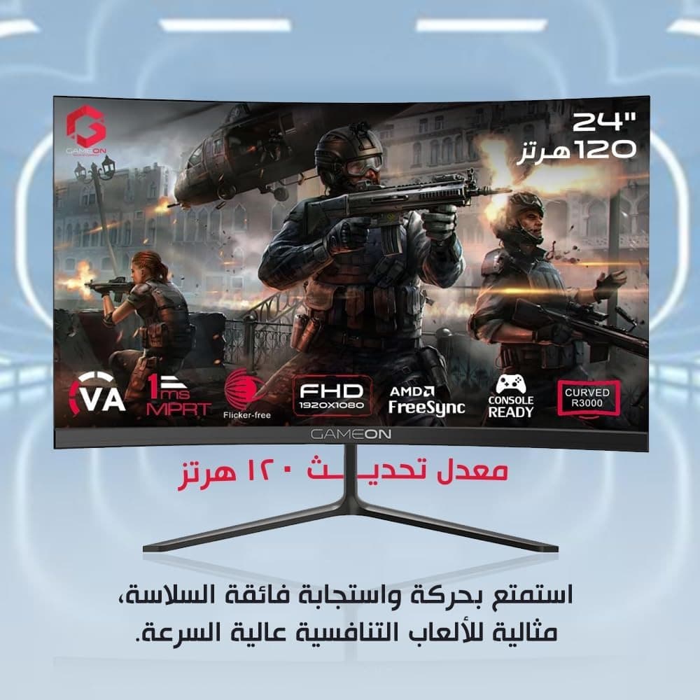 GAMEON GOC24F120VA Pro Series Curved Gaming Monitor 24 inch, 1920x1080p FHD VA Panel, 120Hz, 1ms, HDMI 2.1, Freesync, Crosshair assistant, Built-in Speakers, Supports PS5, VRR - 1